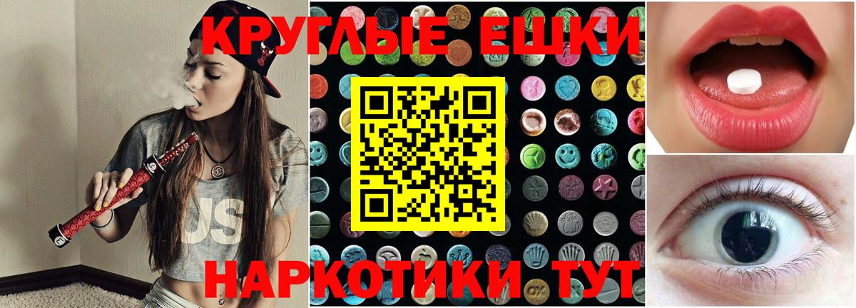 Ecstasy  Вход с VPN  Химки  Экстази Дубай  ЭКСТАЗИ 280 MDMA 