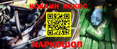 кокаин VHQ Изобильный