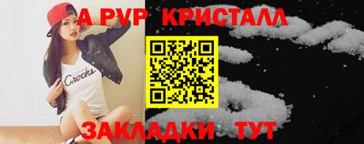 герыч Канаш