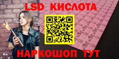 меф VHQ Кандалакша