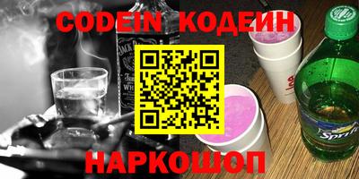 дурь Камышлов