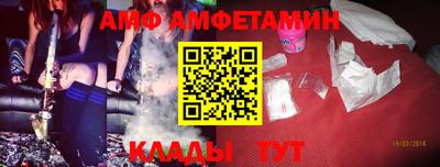меф VHQ Кандалакша