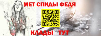 меф VHQ Кандалакша