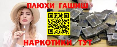 меф VHQ Кандалакша