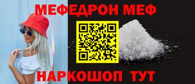 кокс Ирбит
