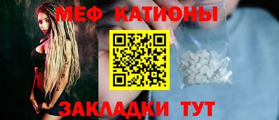 меф VHQ Кандалакша