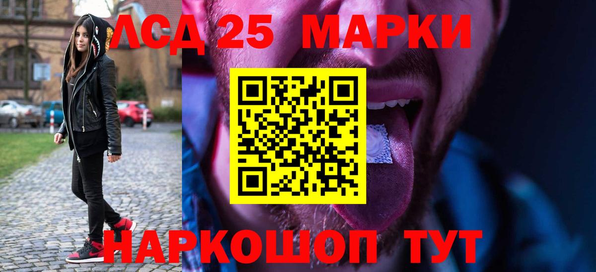 ЛСД экстази ecstasy  Вход с VPN  Химки  ЛСД экстази кислота 