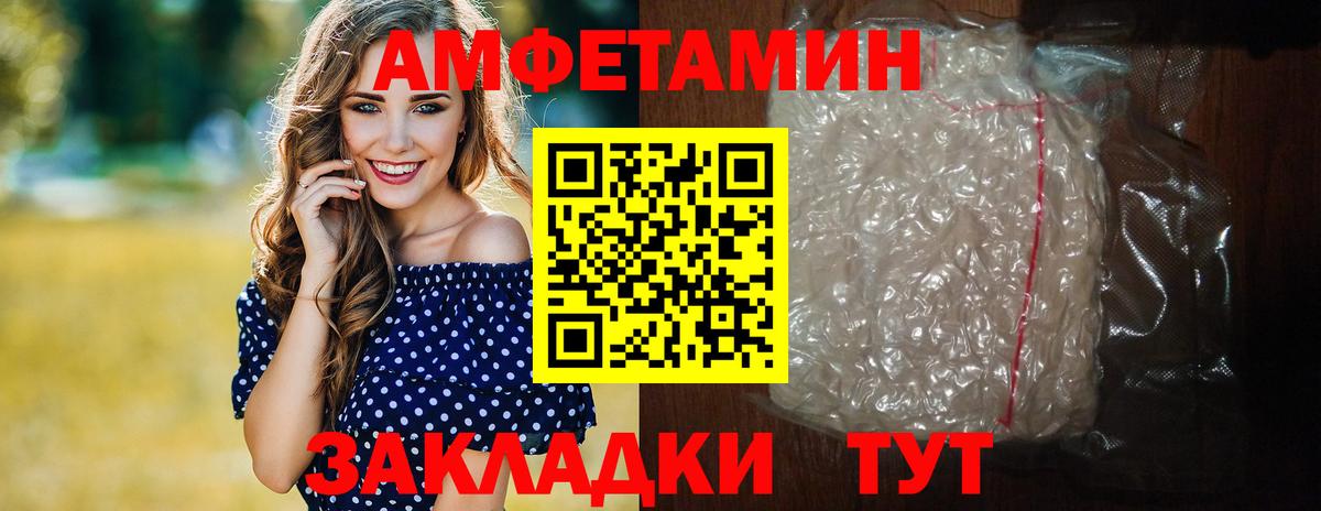 Химки  МЕТАМФЕТАМИН кристалл  Вход с VPN 