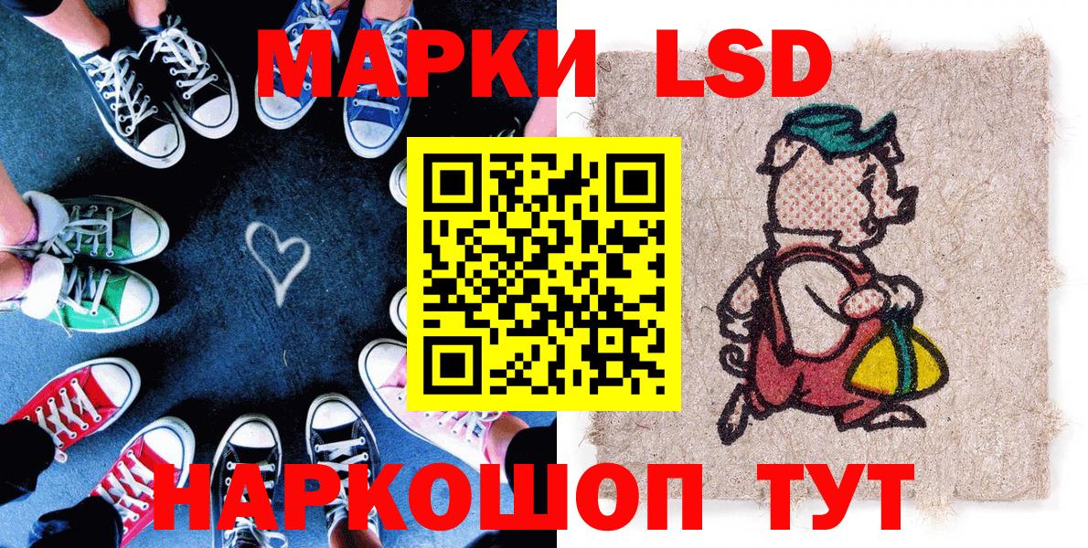 Наркотические марки 1,8мг Химки