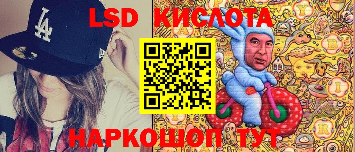 Гашиш  Конопля  Химки  Alpha-PVP СОЛЬ   Вход с VPN  Меф МЯУ МЯУ кристаллы 