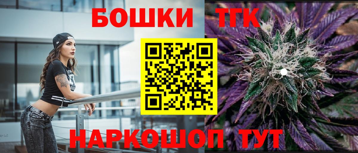 МАРИХУАНА Ganja  Бошки Шишки OG Kush  Вход с VPN  Бошки Шишки тримм  Химки  МАРИХУАНА ГИДРОПОН 